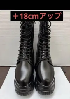 男装向けコスプレ厚底ブーツ【＋18cmアップ】 - メルカリ