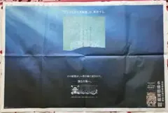 ONE PIECE 114巻＆集英社記念新聞広告＋特典付録トランプセット