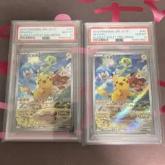 【PSA10最高評価・連番3枚セット】ピカチュウ スカーレット バイオレット PSA10最高評価・連番3枚セット】ピカチュウ スカーレット バイオレット