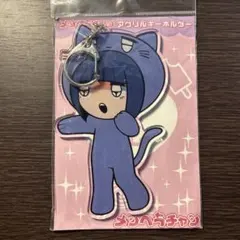 2026年最新】メンヘラチャンの人気アイテム - メルカリ