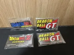 一番くじ ドラゴンボール F賞　4点セット