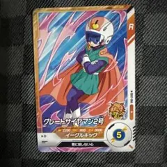 2026年最新】ドラゴンボールヒーローズ グレートサイヤマンの人気