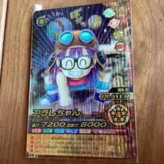 RIKW爆裂インパクト　禁レア 全コンプ まとめ売り RIKW爆裂インパクト 禁レア 全コンプ まとめ売り ドラゴンボール