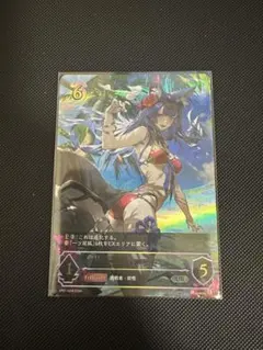 シャドウバース 大妖狐・ギンセツ   カードスリーブ シャドバ デッキシールド Amazon.co.jp: シャドウバース 大妖狐 ギンセツ カードスリーブ