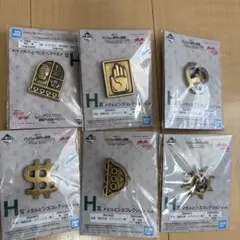 ジョジョ 一番くじ H賞 メタルピンズコレクション