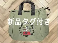 スヌーピー ナイロン 刺繍 巾着バッグ コミック75周年記念デザイン