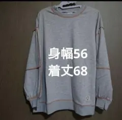 グレー トレーナー Mサイズ