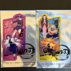 劇場版 鬼滅の刃 入場者特典 2点セット