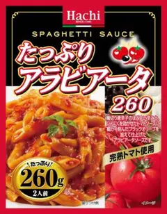 ハチ食品 アラビアータソース 260g×3袋 セットのサムネイル