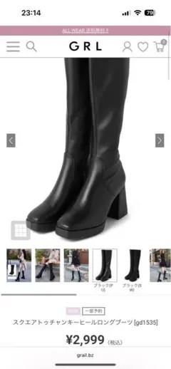 もる様専用　スクエアトゥチャンキーヒールロングブーツ ブラック