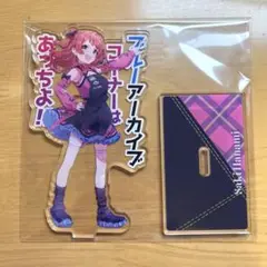 学園アイドルマスター ブルーアーカイブ 花海咲季 アクリルスタンド