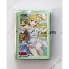 PRISM-P プリンセス・ラブラドル&ケルト&レイテ スリーブ ヴァンガード