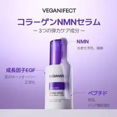 2025年最新】VEGA化粧品の人気アイテム - メルカリ