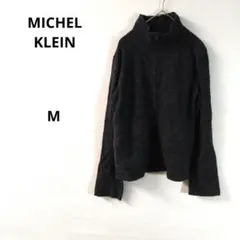 ミッシェルクラン 長袖 カーディガン ダークグレー ウール 38