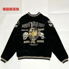 2026年最新】爆裂爛漫娘の人気アイテム - メルカリ