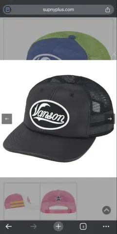 Supreme Vanson Leathers Mesh Back 6Panel - メルカリ
