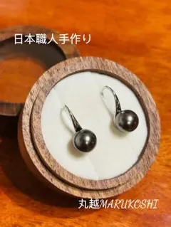 S@0604様 リクエスト 2点 まとめ商品