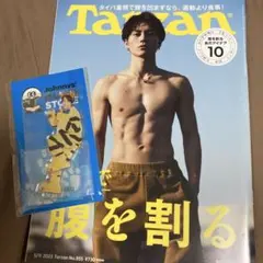 Item thumbnail for item 7ed02c03-718b-4dd7-b60b-9bbfd30172d5