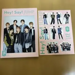 Hey! Say! JUMP 公式ファンクラブ会報Vol. 68シール付録付