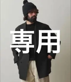 KKT様　Steven Alan マットクロス ダブルブレステッド ジャケットのサムネイル