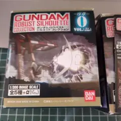 ガンダム ロウバストシルエットコレクション VOL.0 序章 ズゴック2種セット