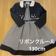 美品☆100cm Ribbon Couleur リボンクルール 浴衣ドレス 浴衣 2025年最新リボンクルール フォーマルの人気アイテム - メルカリ