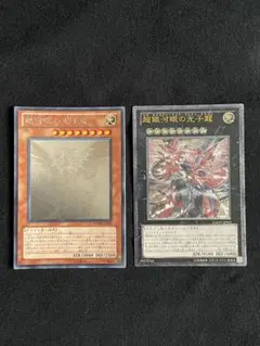 遊戯王 OCG 銀河眼の光子竜、超銀河眼の光子龍