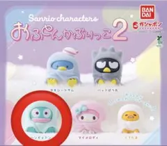 산리오 おふとんかぶりっこ2 ハンギョドン