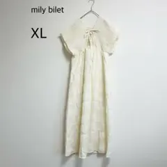 mily bilet XL ロングワンピース 大きめ アイボリー 裏地あり