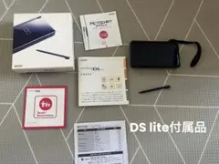 2026年最新】ds lite 箱付きの人気アイテム - メルカリ