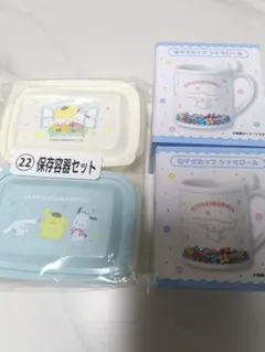 サンリオキャラクターズ当たりくじ