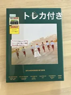 bts memories 2016 トレカ　ジン　ナム　グク bts memories of 2016 トレカ young forever - メルカリ