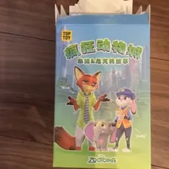 ズートピア ニック & ジュディ フィギュア