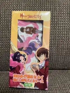 神のみぞ知るセカイ　落とし神　モバイルケース　未開封