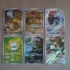 ポケモンカード AR まとめ売り