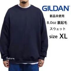 ギルダン 新品 8oz 裏起毛 無地 クルーネック スウェット ネイビー XL