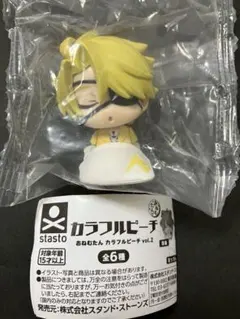 カラフルピーチ　おねむたん vol.2 たっつんさん