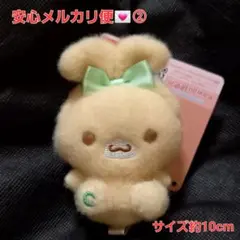 サンリオ ミルキーボア みみむすび マスコット ぬいぐるみ カプチーノ ②