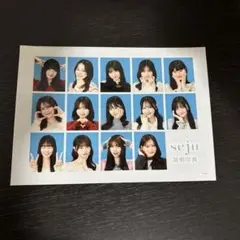 重松千晴 サイン 直筆サイン ポストカード 声優 - メルカリ