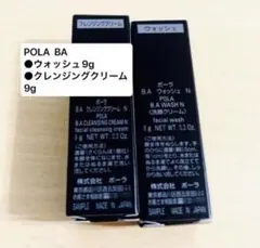 POLA　ポーラ ●BA ウォッシュ　洗顔クリーム ●BAクレンジングクリームのサムネイル