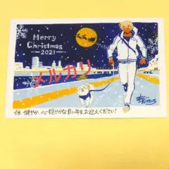 サンデー　2021 クリスマスカード 当選品 安室透 名探偵コナン ④