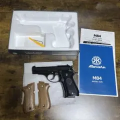 2025年最新】M84 マルシンの人気アイテム - メルカリ