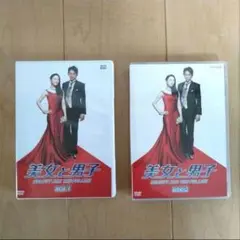 美女と男子　DVD BOX1.2　DISC全10巻　全巻　町田啓太　仲間由紀恵