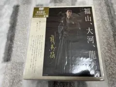 2026年最新】龍馬伝 dvdの人気アイテム - メルカリ