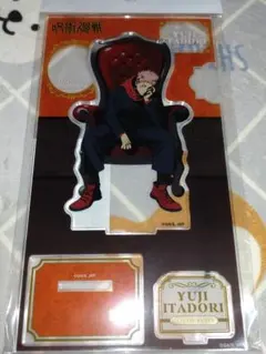 呪術廻戦 Chair Red 虎杖悠仁 アクリルスタンド