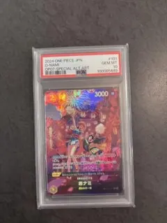 【PSA10】おナミ SP
