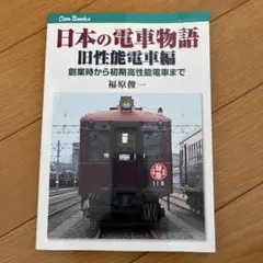 Item thumbnail for item c7ad97b4-2abf-45f9-bb2a-d3efcaa665bf