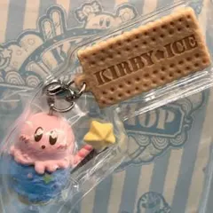 一番くじ 星のカービィ KIRBY ★ ICE CREAM G賞あいすなチャーム