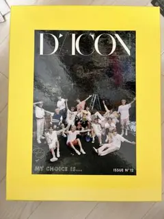 SEVENTEEN DICON my choice is… luxury ver