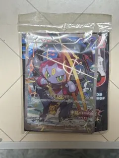 2025年最新】フーパ トレッタ 特典の人気アイテム - メルカリ